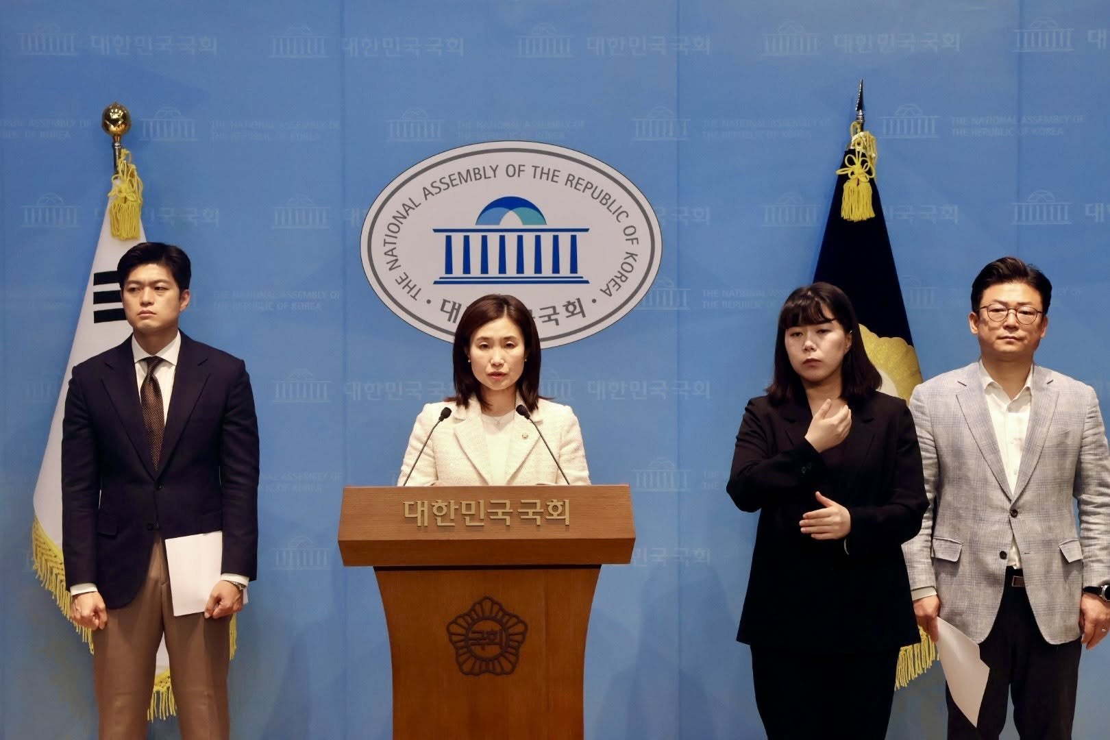 National Assembly press conference at which Korea's People Power Party hit out at the government.