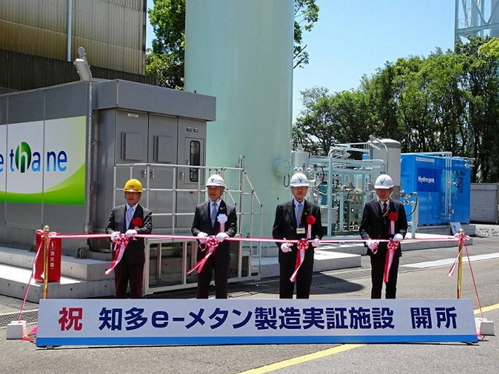 Japanese gas supplier begins producing e-methane derived from