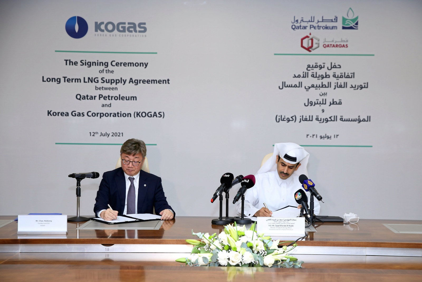 40 million tonnes: Qatar Petroleum signs long-term LNG supply deal with ...