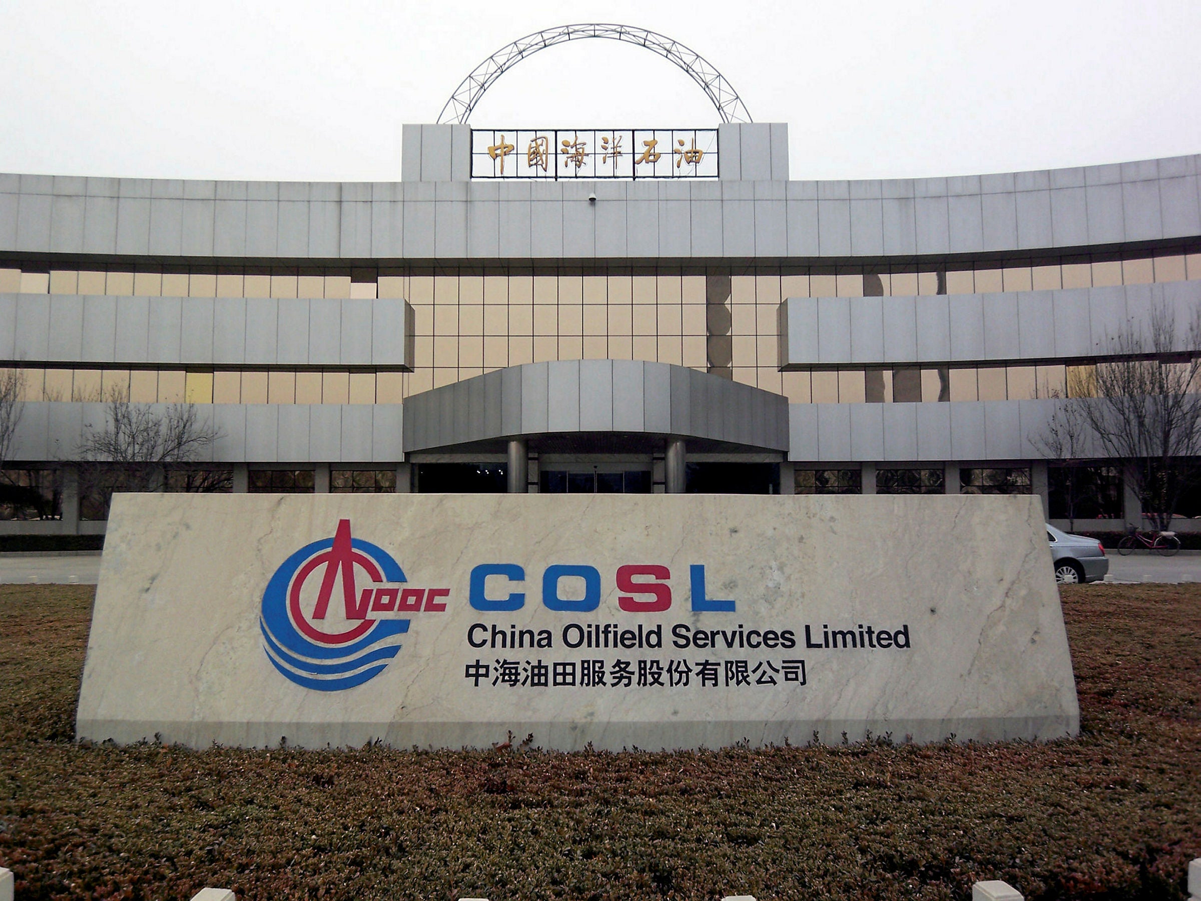 COSL selling tanker business to CNOOC