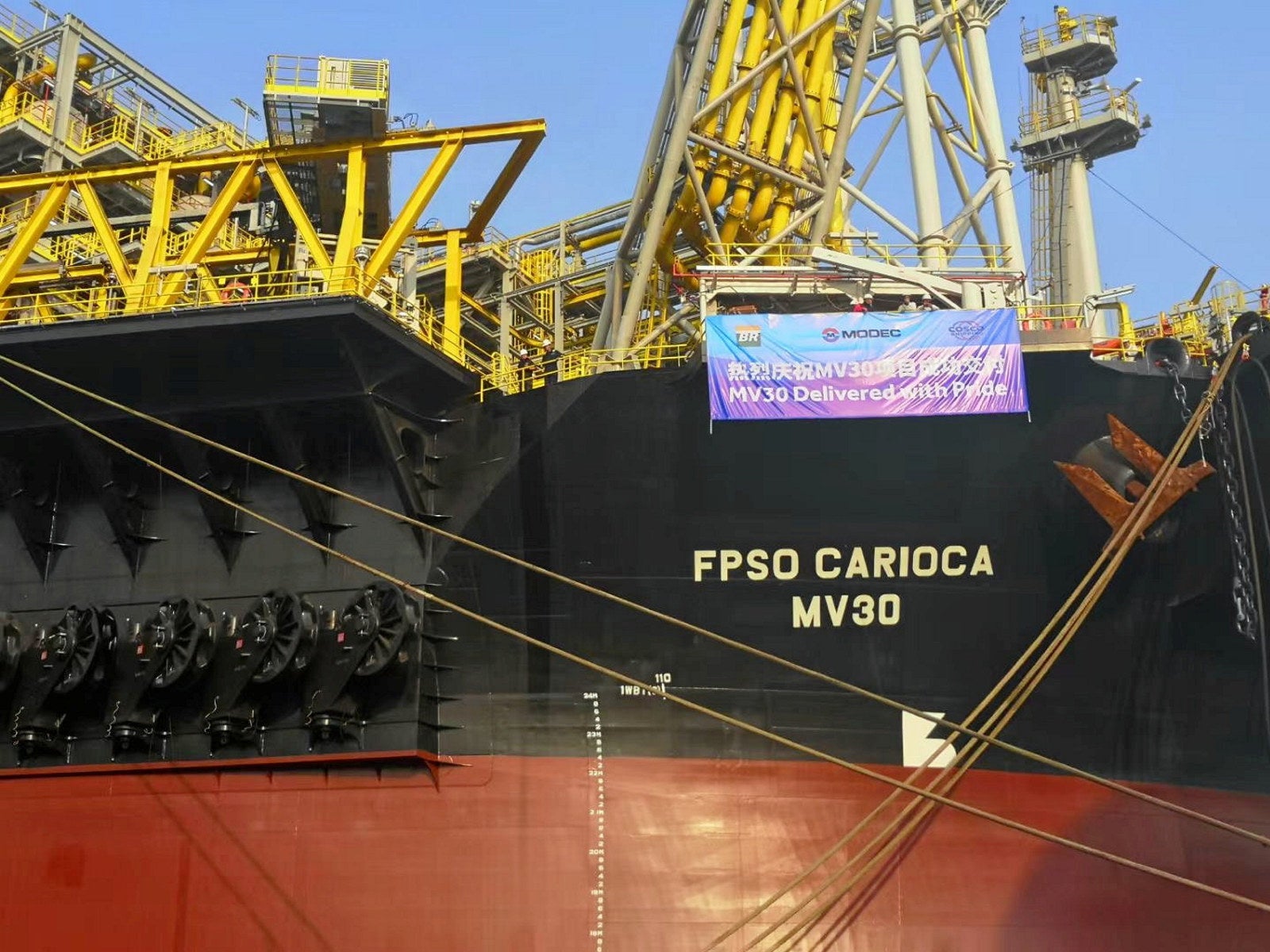 Modec takes delivery of Brazil-bound FPSO from Chinese yard | Upstream