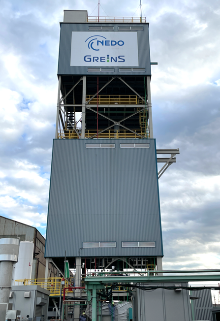 JFE Steel's DRI plant, part of the GREINS green steel pilot project.