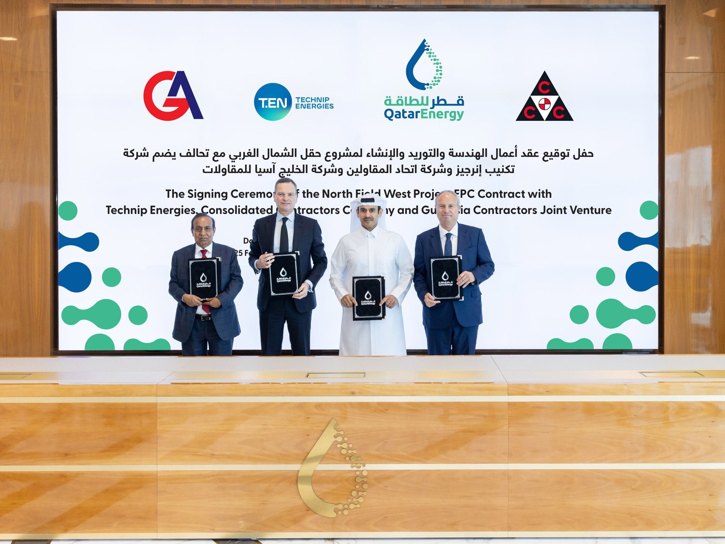 QatarEnergy awards contract for LNG trains at world's largest gas field ...