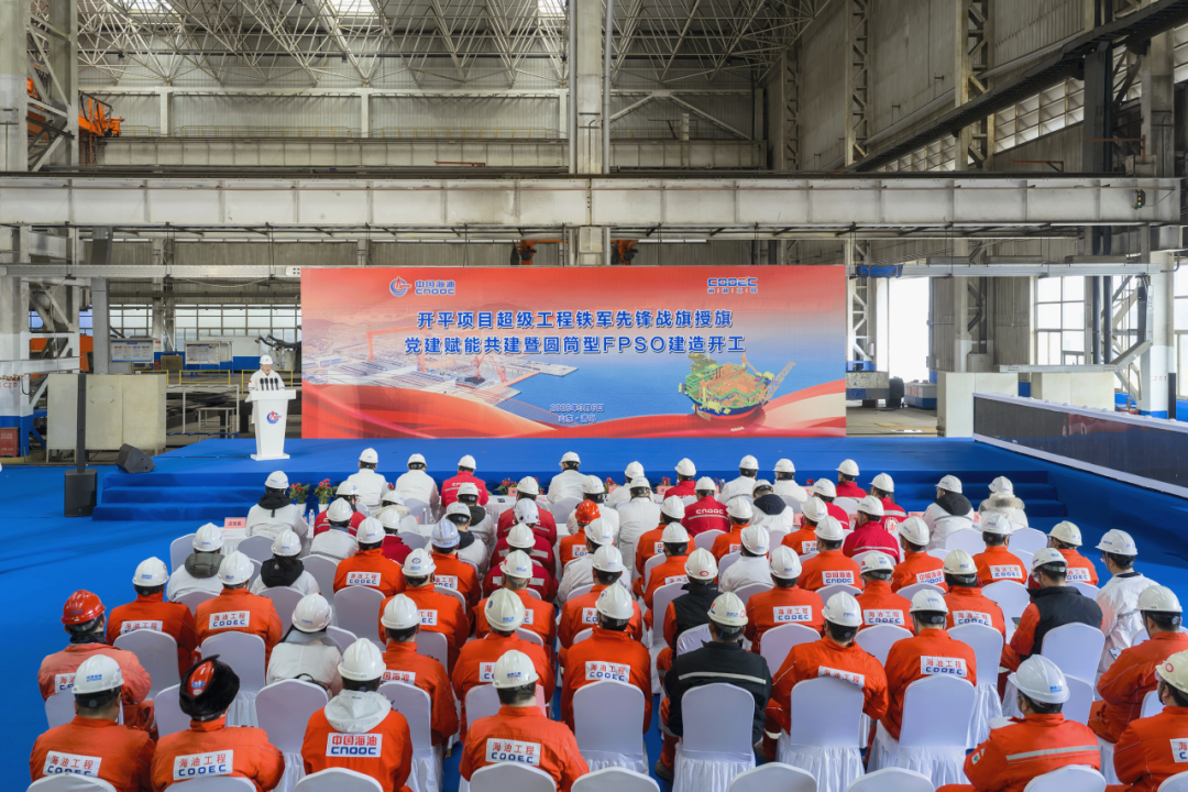 COOEC starts construction of China’s second cylindrical FPSO | Upstream