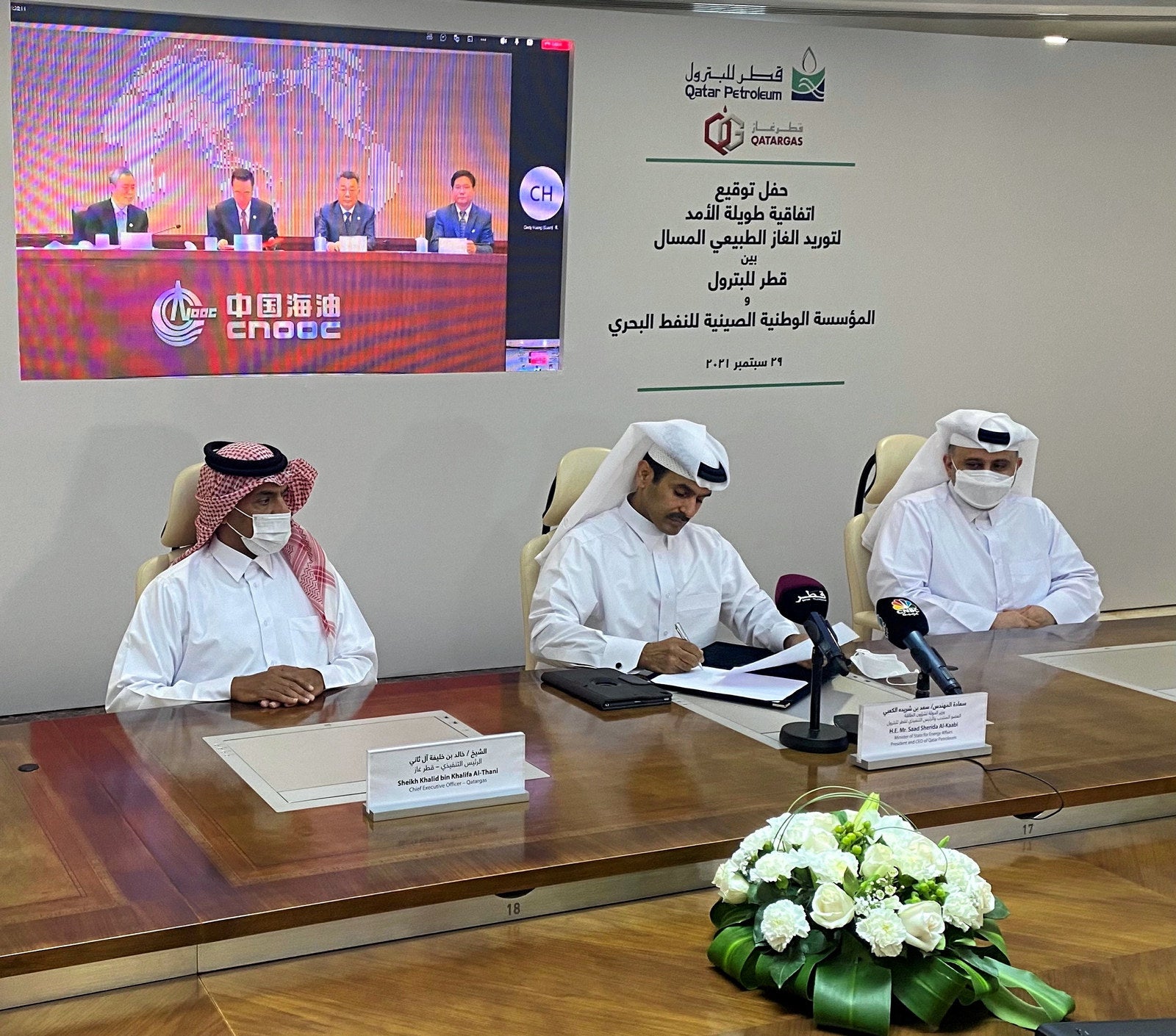 Qatar Petroleum signs long-term LNG supply deal with China’s CNOOC ...