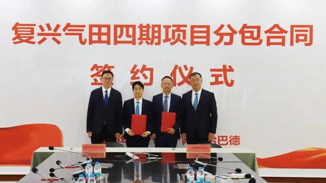 Chinese contractor wins $4.6 billion Turkmenistan gas field contract ...
