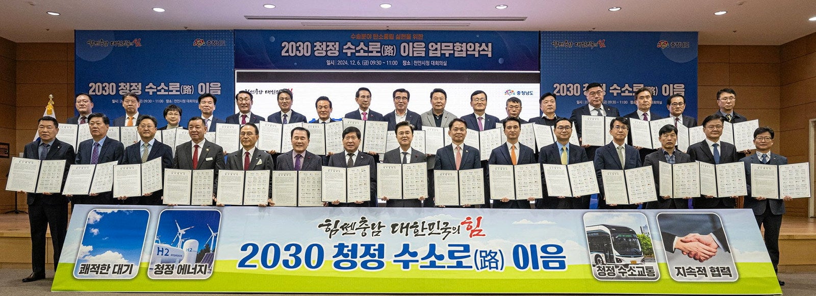 South Korean province pledges to increase hydrogen bus fleet 25-fold in ...
