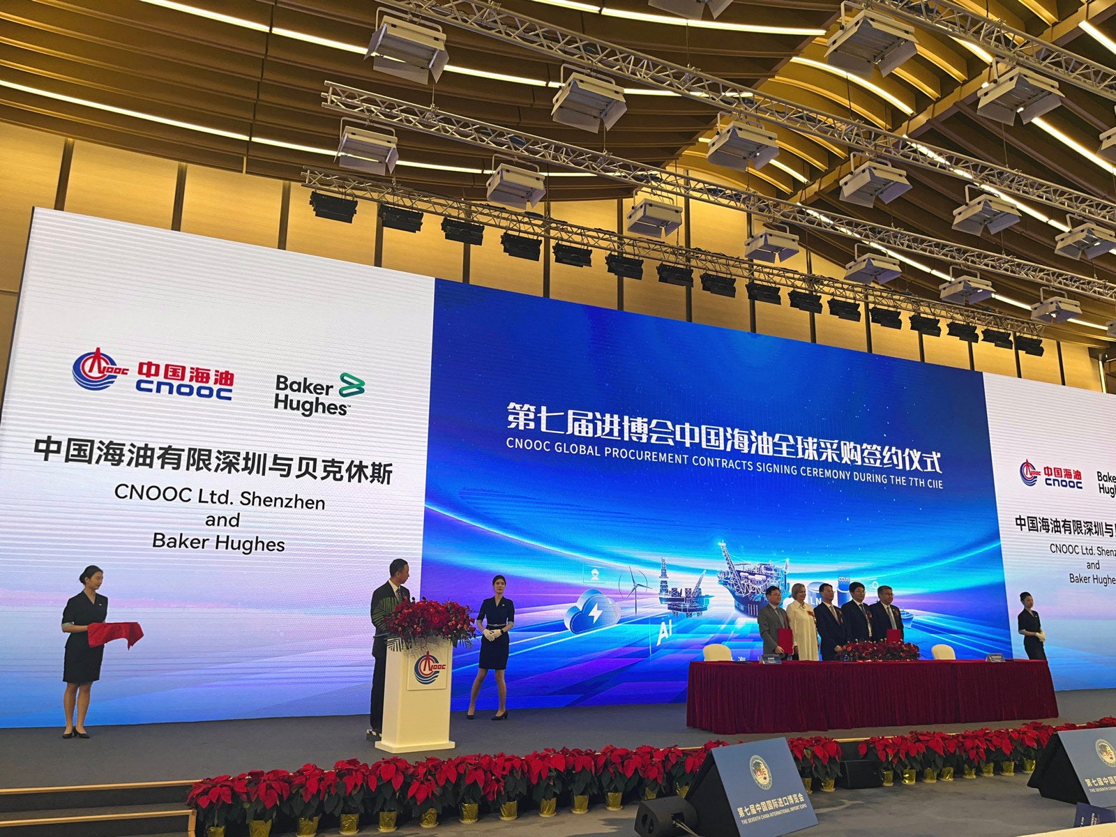 CNOOC Ltd awards multiple offshore contracts to foreign contractors ...