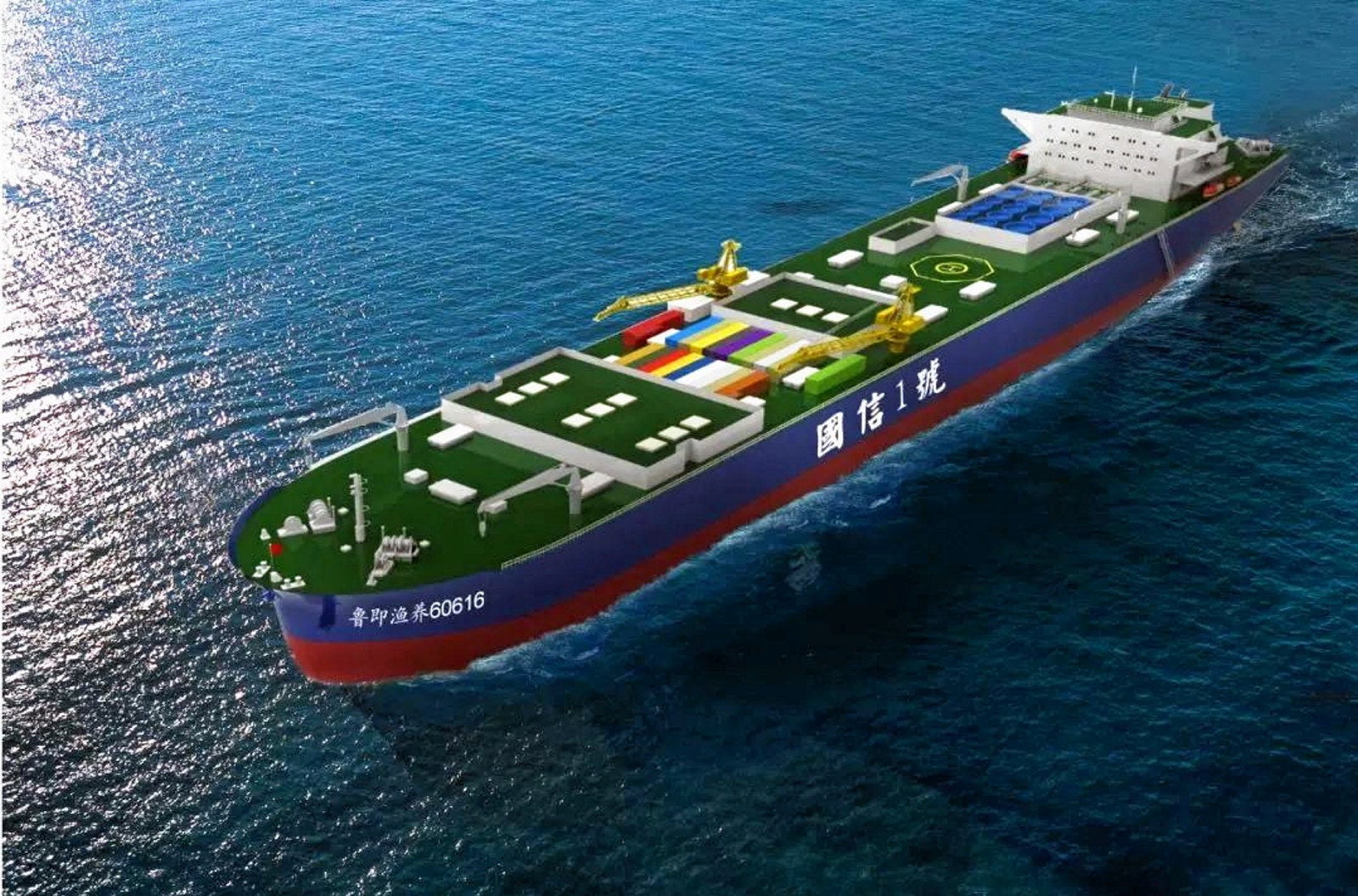 China kicks off $5 billion aquaculture fleet with launch of giant fish ...