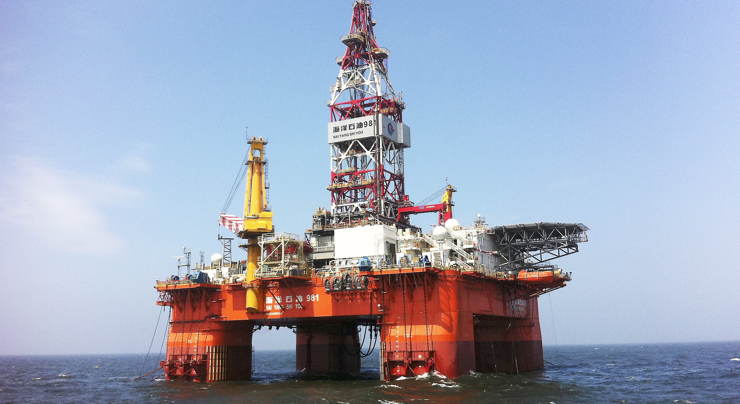 CNOOC rig ‘not drilling’ in disputed waters | Upstream