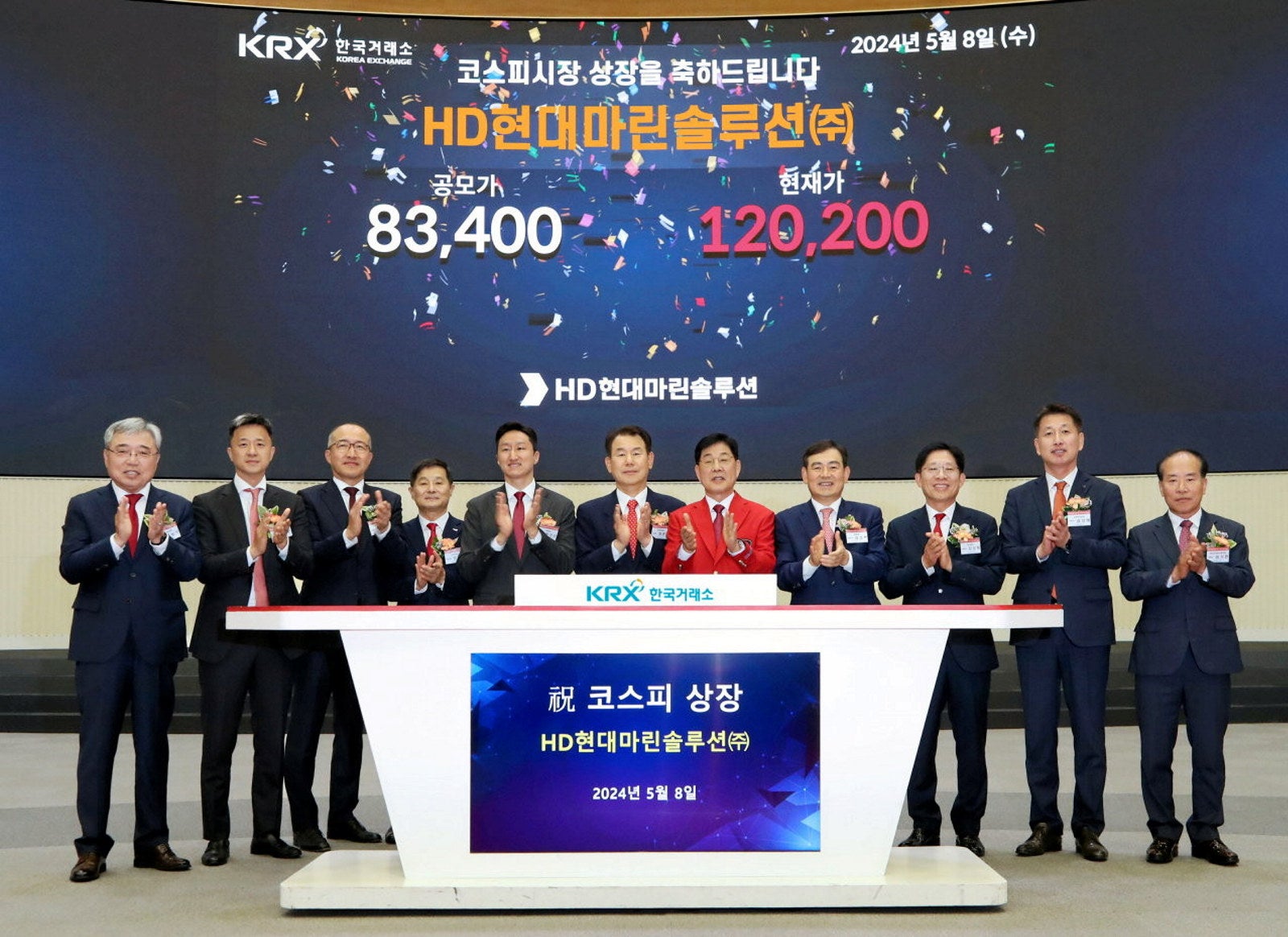 HD Hyundai Marine Solution goes public as it eyes booming retrofit market