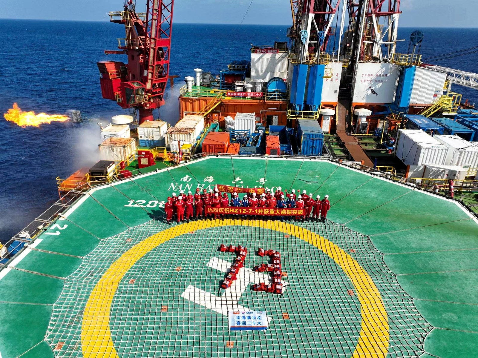 Roc makes commercial South China Sea oil discovery | Upstream