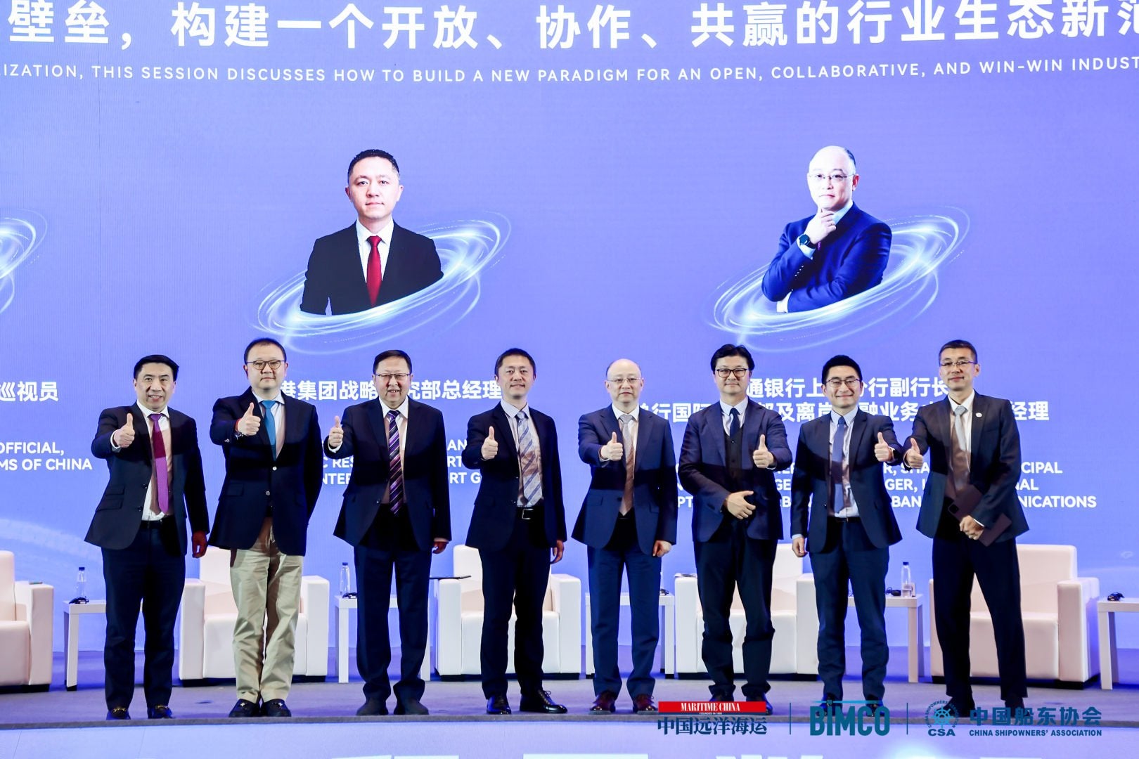 ‘We have been very backward’: Data gaps stall China’s shipping digital push