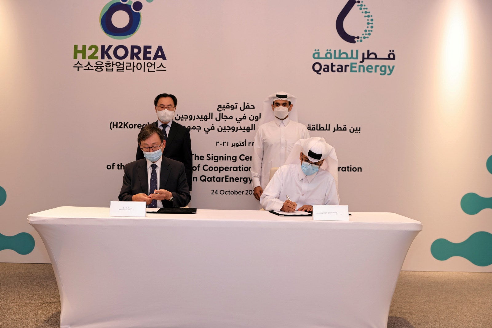 QatarEnergy signs key hydrogen deal with Korean alliance | Upstream