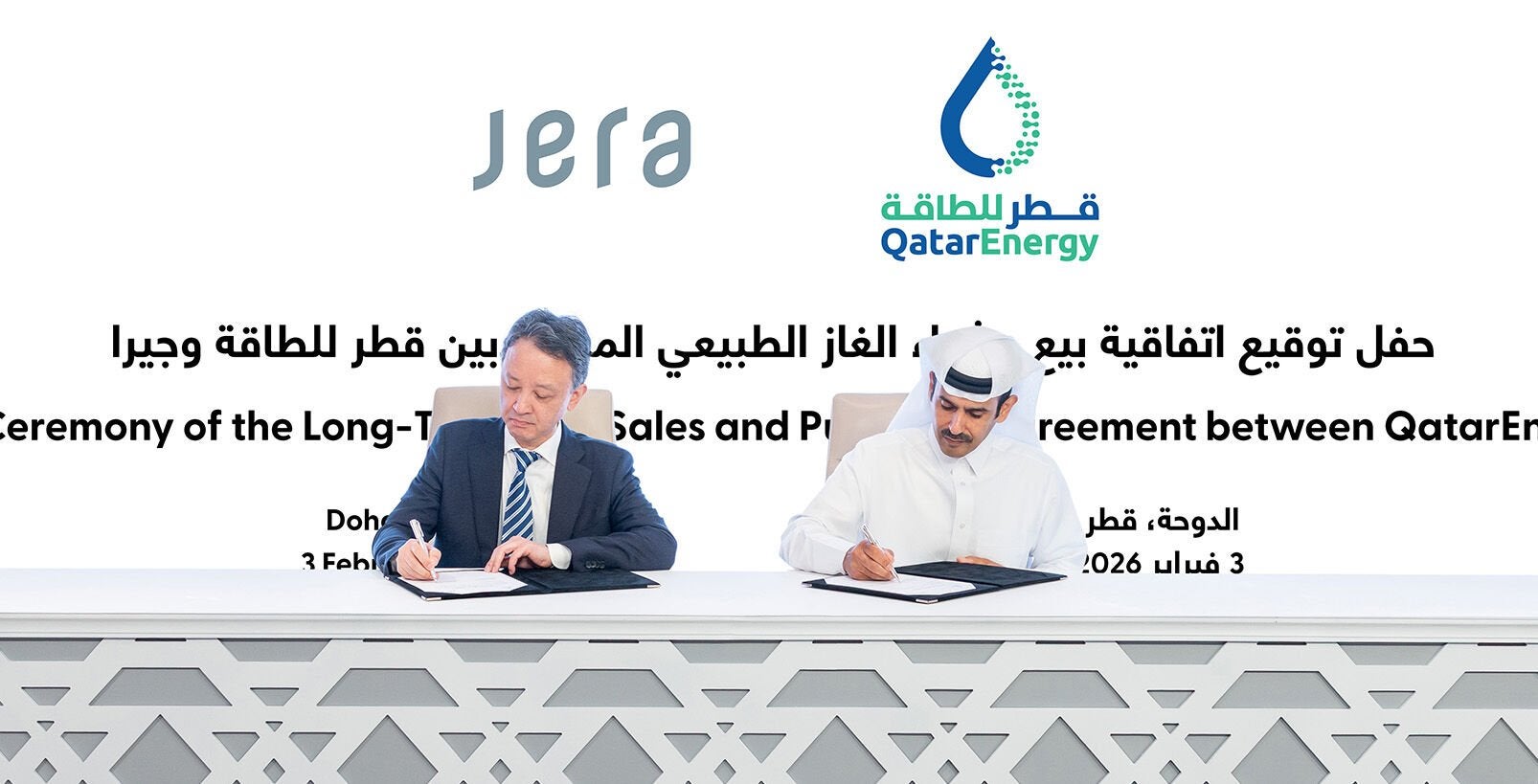 QatarEnergy signs 27-year gas deal and emergency supply agreements ...