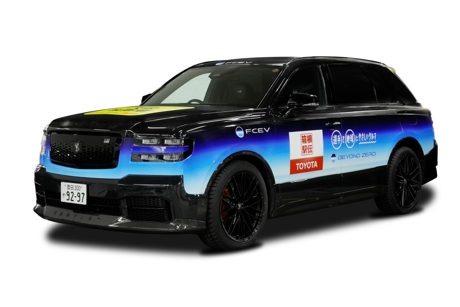 The top-of-the-range Toyota Century, which uses a unique phoenix logo, which was converted to run on hydrogen for the Hakone Ekiden race.