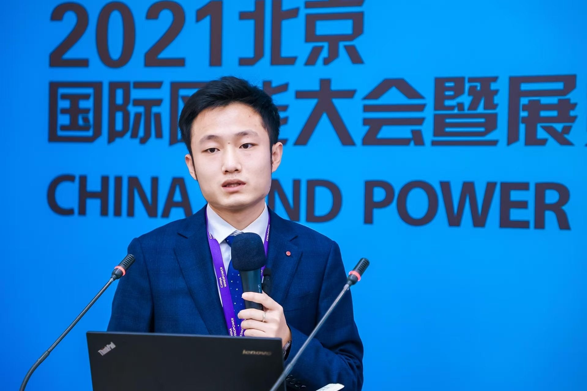 Rapid overseas growth brings culture‑clash challenges: Chinese turbine exec