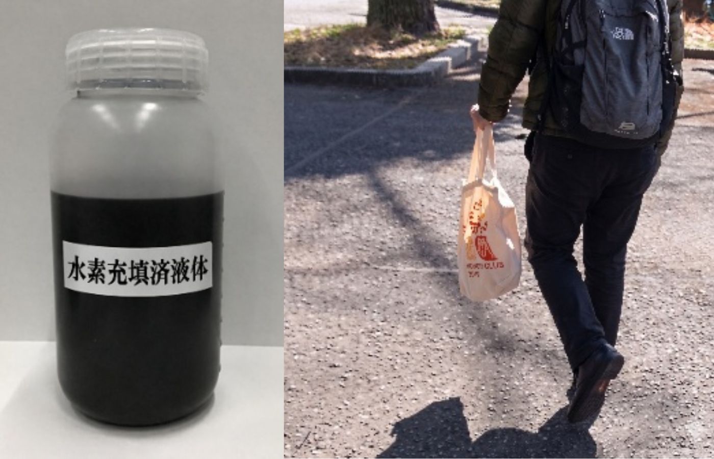 A composite image of the liquid hydrogen carrier in a plastic container, and being carried in a tote bag